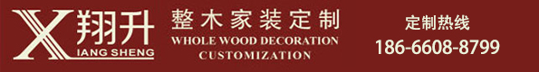 佛山全屋定制网