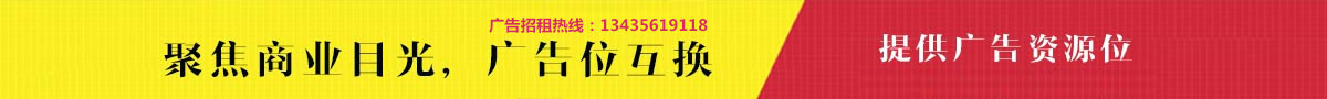 家居分类信息网