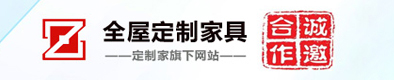 全屋定制网、家具论坛