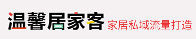家居之窗论坛