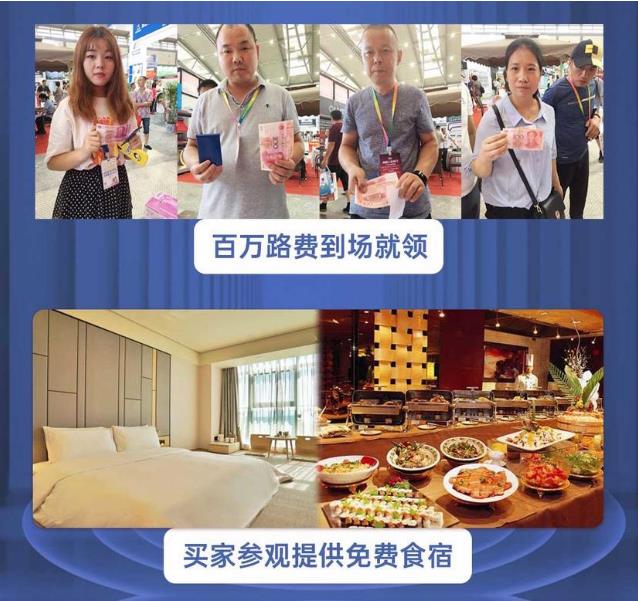 济南建博会,济南建材展会,2021济南建博会,济南门窗展会,济南定制家居展