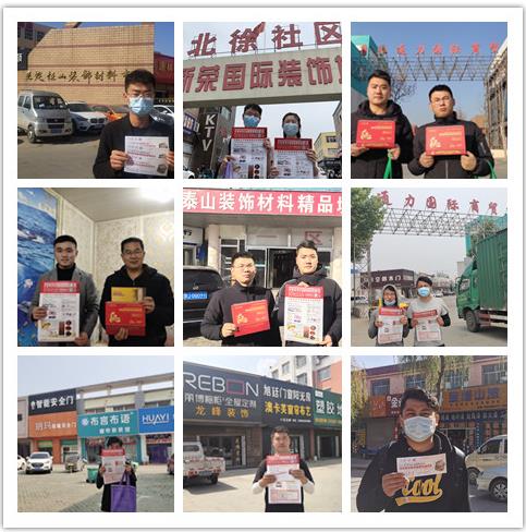 济南建博会,济南建材展会,2021济南建博会,济南门窗展会,济南定制家居展