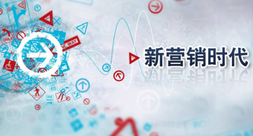 全屋定制行业网络营销怎么做