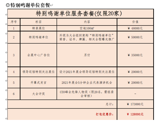 佛山家具展,佛山门窗幕墙展览会,佛山门窗展会,佛山门窗定制家居展会,佛山门窗博览会