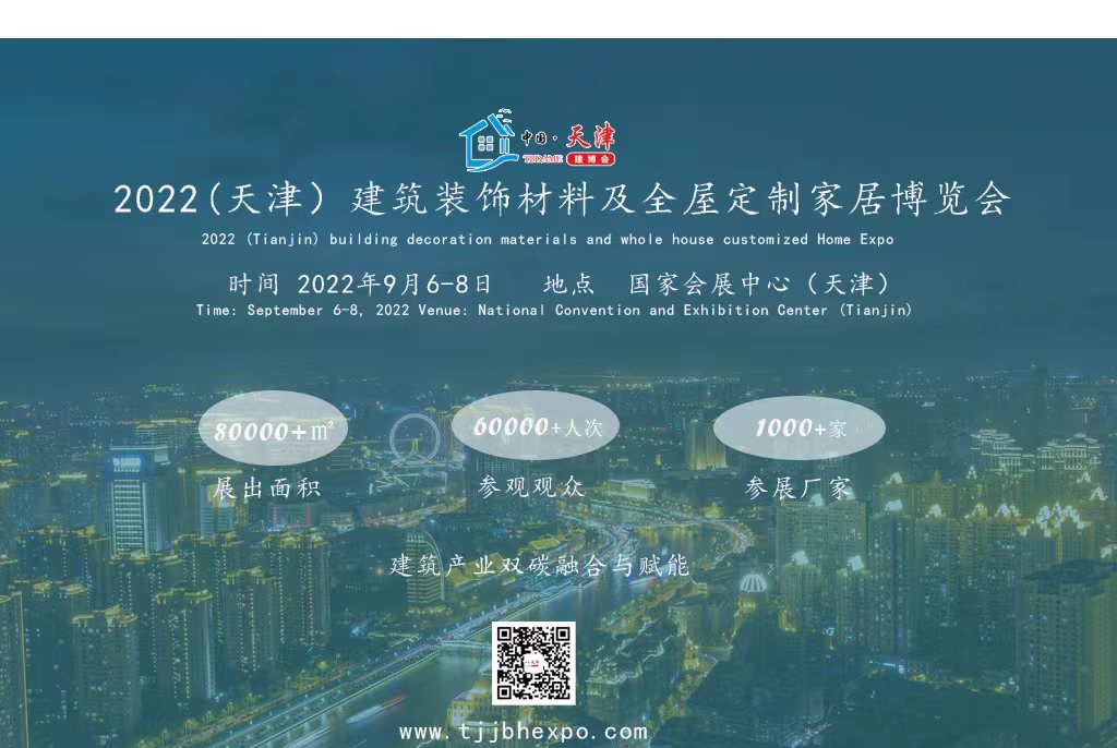 大家居网