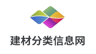 建材分类信息网