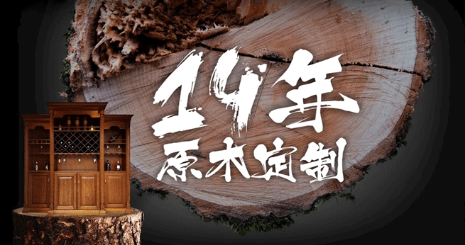 整装大家居网