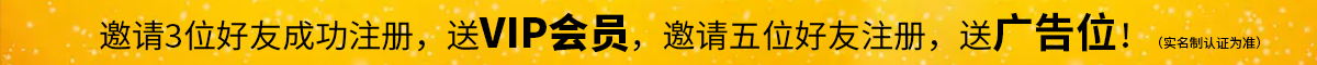 家居分类信息网