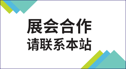 2018中国建博会（上海）