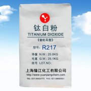 扣板PVC管材专用钛白粉R217耐候性好，光洁度高