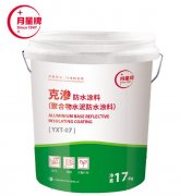 家庭防水材料哪种好？十大品牌之月星牌