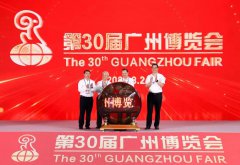 2023第七届中国（广州） 国际养老健康产业博览会