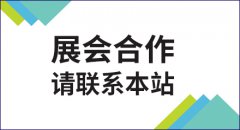 2022西安全屋定制家居门业展览会