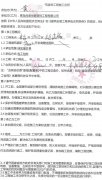 山东青岛一装修公司跑路被立案侦查，百余市民超千万装修款打水漂