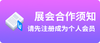 家居网络推广那家好