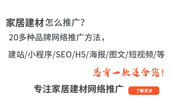 大家居分类信息网